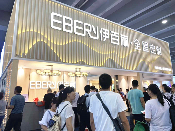 家居热线：2019中国建博会（广州）伊百丽全屋定制李伟：坚持自主研发，助力中国创造