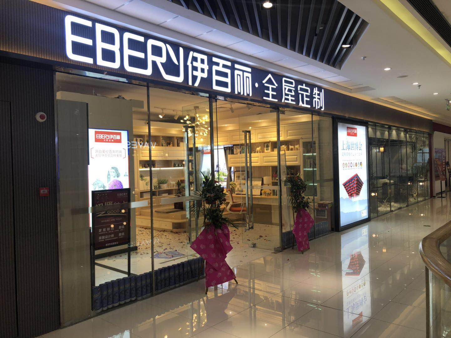 达人秀，细数伊百丽全屋定制品牌经销商——广东清远店