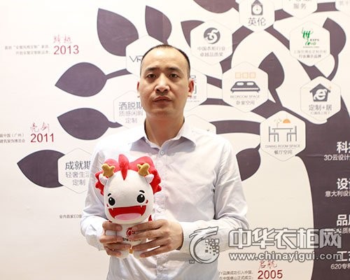 中华衣柜网：伊百丽全屋定制电商品牌中心总监李伟：打造好