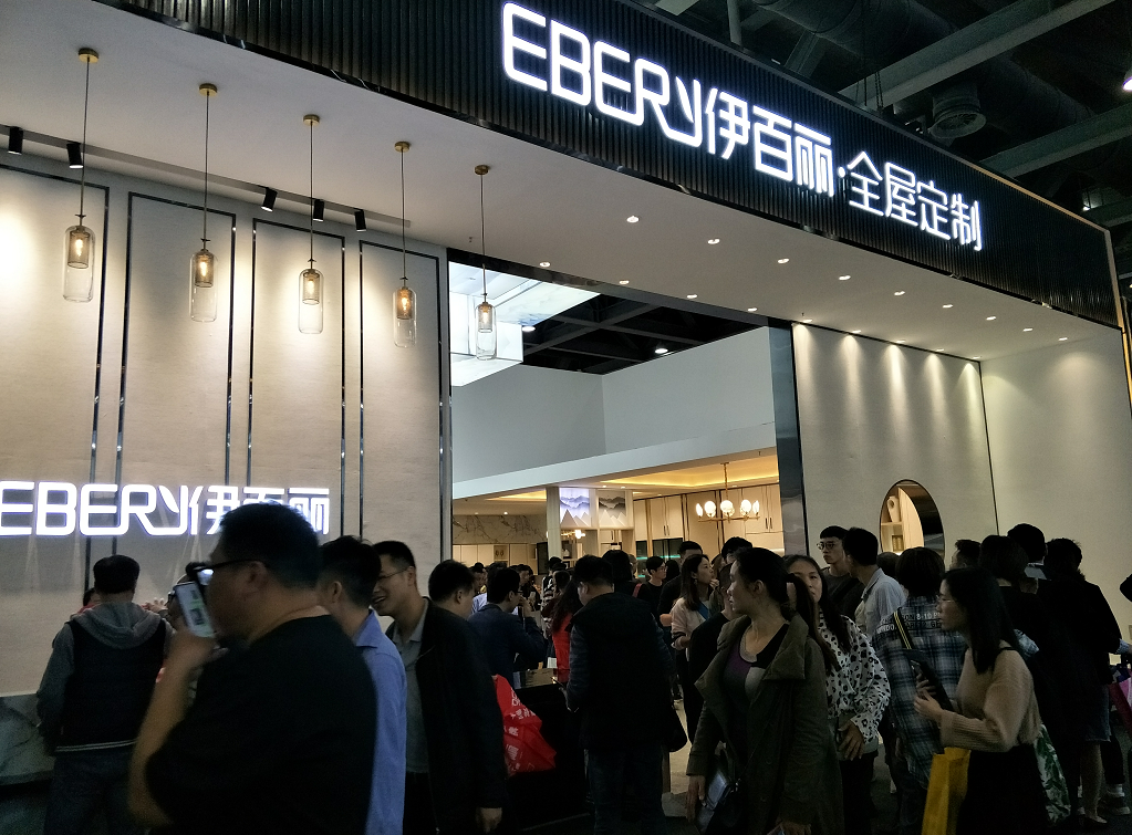 中华衣柜网：定制加盟·看产品｜伊百丽携时尚新中式