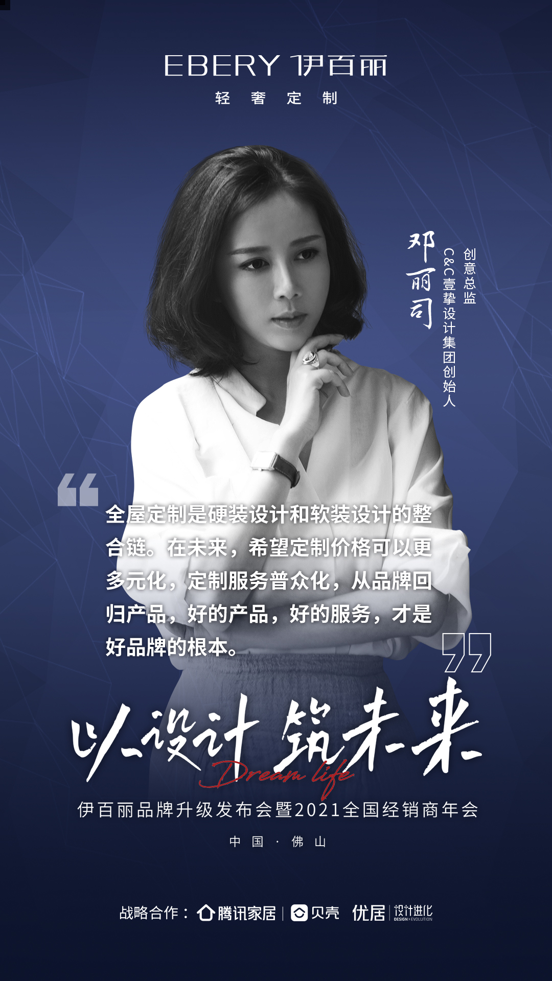 专卖店